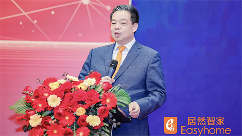 星空online汪林朋：实现四个“数智”梦，迈向行业新未来